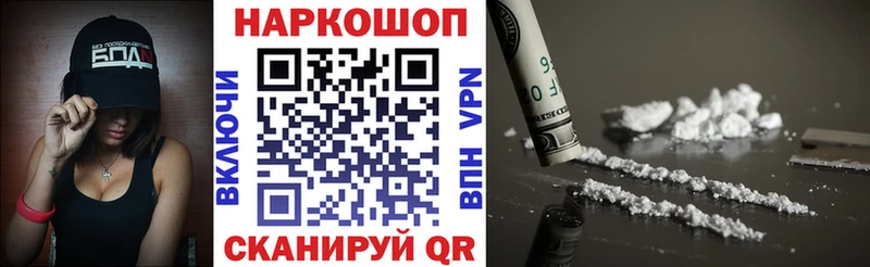 Купить наркотики Кировск СК  Кокаин  МЕФ  Кетамин  ГАШИШ 