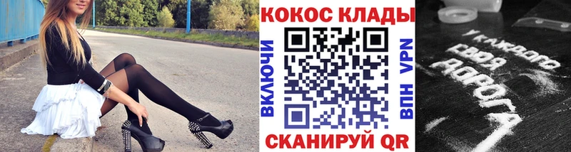 KRAKEN ССЫЛКА Кировск Кокаин Колумбийский