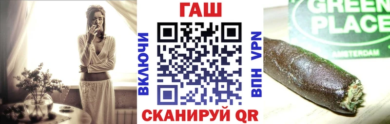 Гашиш 40% ТГК дарнет шоп Кировск