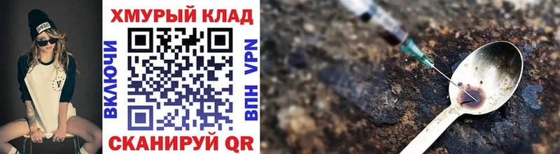 OMG ССЫЛКА  купить закладку  Кировск  ГЕРОИН афганец 