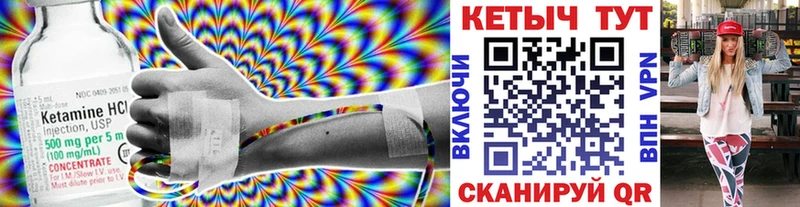 Кетамин VHQ  Кировск 