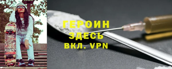 метадон Балахна