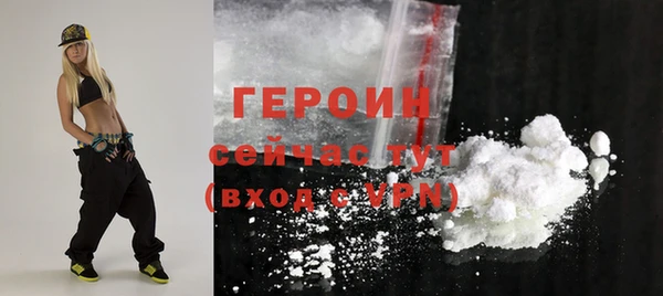 героин Баксан