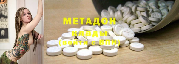 mdma Дедовск