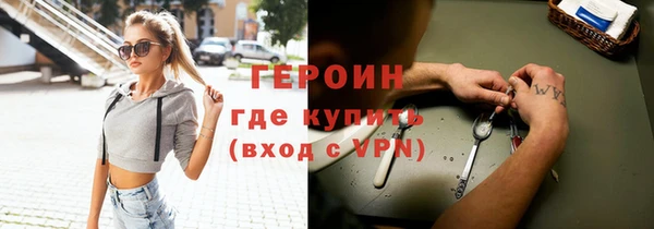 героин Баксан