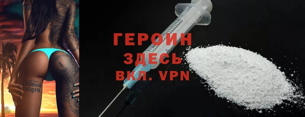 героин Балабаново