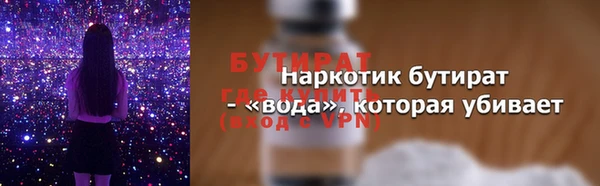 метадон Балахна