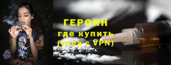героин Балабаново