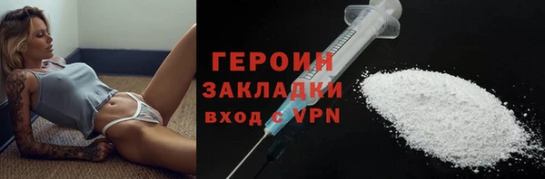 метадон Балахна