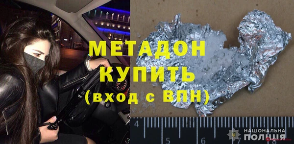 метадон Балахна
