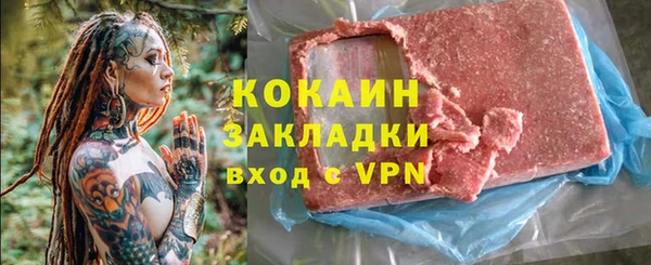 героин Балабаново