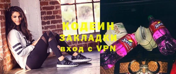 метадон Балахна