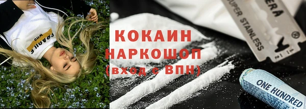 метадон Балахна