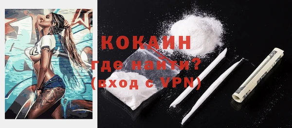 героин Балабаново