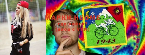 марки nbome Аркадак