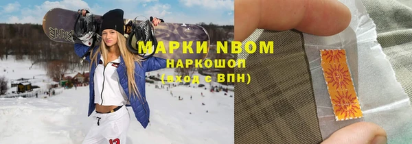 метадон Балахна
