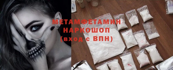 метадон Балахна