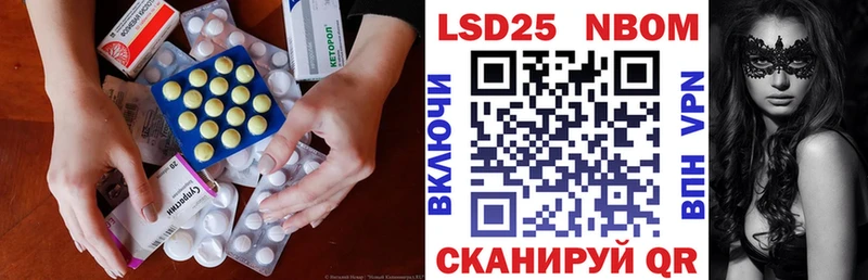 kraken рабочий сайт Кировск LSD-25 экстази кислота хочу