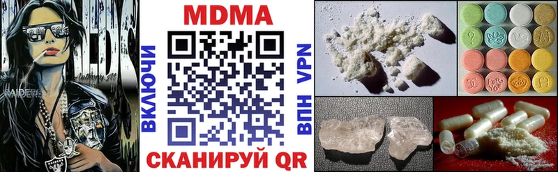 МДМА молли Кировск