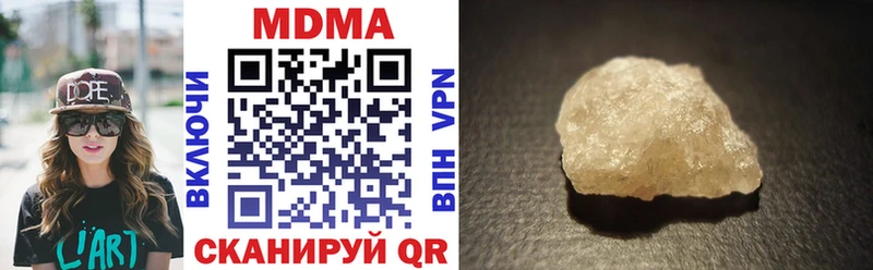 MDMA кристаллы  мега сайт  Кировск 