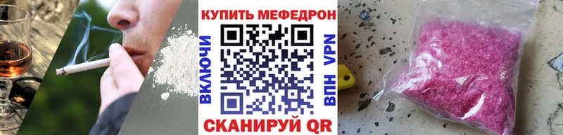 купить наркотики сайты  Кировск  Меф 4 MMC 