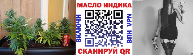 МЕГА зеркало  сколько стоит  Кировск  ТГК концентрат 